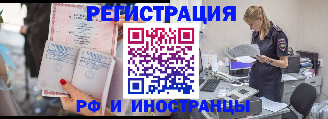 найти адрес прописки в Черкесске